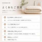 西川 敷布団 シングルロング 日本製 羊毛混 ウール 軽量 厚み約10cm 綿100％ 抗菌防臭 防ダニ 蒸れにくい ボリューム 敷きふとん オールシーズン 寝具 クラシノ 国産 来客用 新生活 一人暮らし 快眠 レギュラータイプ ベッド フローリング