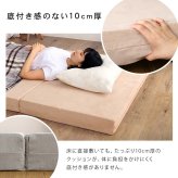 折りたたみ マットレス セミダブル 【RUMA-ルーマ-】 三つ折り 高反発 ウレタン 10cm厚 日本製 国産 高反発マットレス 敷き布団 敷布団 ベッドマットレス 折り畳み 3つ折り シンプル