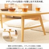 テーブル 折りたたみ 座卓 ゼン IWT-2240 幅120cm 奥行80cm ロー センター リビング 応接 折れ脚 大きめ 来客用 お盆 年末年始 木製 和風 和モダン 北欧 おしゃれ ナチュラル 岩附