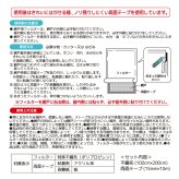網戸用 花粉フィルター 200×100cm 4袋セット 日本製 マスクメーカー エアクリーン 網戸フィルター 窓用 花粉対策 PM2.5 黄砂 防塵 帯電フィルター 両面テープ付き 貼るだけ 窓 網戸 花粉シーズン 空気対策 蚊よけ 家庭用 生活用品 実用的 プレゼント