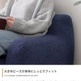 ソファ 座椅子 ビーズ ビーズクッション 1人掛け フロア ロー ー ポケット付き クッション 小さい 小さめ コンパクト 背もたれ アームレスト