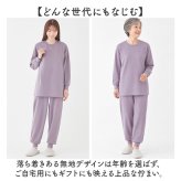小柄 パジャマ 通販 レディースパジャマ長袖 低身長さん向け ルームウェア上下セット ニットキルト 被りボタンなし リブ袖裾リブ 部屋着 婦人寝巻き 秋冬防寒ナイトウェア 丈短めぴったり 低身長 シニアミセス 母祖母 無地シンプル あったか MPサイズLPサイズ