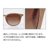 レイバン Ray-Ban サングラス 国内正規品 53サイズ ローブリッジフィット アジアンフィット ボストン型 男女兼用 メンズ レディース ブラウン RB4259F 616613 53 20 150 3N 【スペシャルラッピング660円(別売り)】送別会 誕生日 お中元 結婚祝い 結婚式 高級 父の日 母の日 ホワイトデー