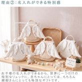【名入れ】一升餅セット 名入れベビーリュック  日本製 一升餅リュック セット 名入れ 花柄レース 天使の羽根 ベビーリュック 翼 背負い餅用リュック クリスマスプレゼント 贈答用ラッピング対応 かわいい ギフトボックス入り 男の子 女の子 1歳  出産祝い ギフト 誕生日 プレゼント お名前 贈り物 赤ちゃん  お祝い 一升米 個包装 国内産 紅白餅 紅白まる餅 紅白もち 小分け 0055set