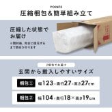 ベッド 寝具 マットレス 脚付きマットレス マット セミダブル マットレス付き すのこ 脚付 脚付マット ポケットコイルマットレス