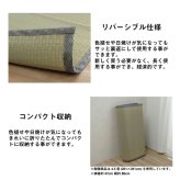 夏ラグ 夏用カーペット い草 上敷き カーペット 制菌 抗菌防臭 消臭 小林製薬KOBA-GUARD 江戸間4.5畳(約261×261cm）