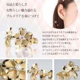 ハワイアンジュエリー ピアス プルメリア イエローゴールド ピアス Mサイズ 花8mm 片耳(1個)購入可 K14ハワイアンジュエリー ピアス ジルコニア 14K シリコンキャッチ シンプル 20G ゲージ BY THE SEA バイザシー プレゼント ハロウィン 【品番：GE102】