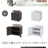 ロッカー シリーズ 整理タンス 整理棚 整理たんす 幅 60 高さ 180 6段 収納 クローゼット 棚 衣類収納 服 洋服 衣類 洋タンス 洋服ダンス ハイチェスト