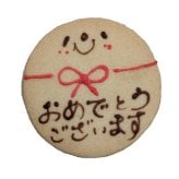 さまざまなシーンでのお祝いのイベントノベルティーに！ニコチャンのおめでとうプチギフト【お祝いプチギフト】【卒業・入学・合格お祝いプチギフト】 [mg-nikoome300]