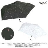 遮光 軽量 水彩ハート ミニ 折りたたみ傘 Wpc. 定形外 送料無料 雨傘 折りたたみ 日傘 UVカット100％ 完全遮光 遮熱 傘 801-19496-102 水彩 折り畳み傘 晴雨兼用 ハート