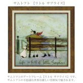 サムトフト リトル サプライズ ST-08125 Mサイズ アートフレーム 絵画 犬 ベンチ 人物 ギフト アート おしゃれ 北欧 インテリア お部屋