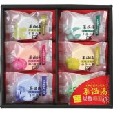 薬温湯 炭酸美肌浴セット ＰＯＤ [26-0500-080] １０ プレミアムギフト 贈り物 お祝い 日本製 内祝い 出産内祝い 結婚内祝い 快気祝い 新築祝い お返し 贈り物 プレゼント ギフト