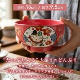 結婚祝い 名入れ オーダー 新築祝い 選べるわが家の色とりどり満開のどんぶりペア（和）| プレゼント ギフト 夕立窯 窯元 陶器 美濃焼 和食器 器 大きめ どんぶり 丼 名入り 名前入り 名前入れ 両親 誕生日プレゼント 夕立窯