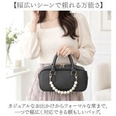 REAIMER バッグ MBG26056 通販 ミニボストンバッグ ハンドバッグ ショルダーバッグ 2way 斜めがけバッグ フェイクレザー 合皮 軽量 軽い セレモニーバッグ フォーマルバッグ オケージョン パールチャーム 横長 小さめ レディースバッグ