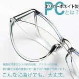 【ラッピング無料】花粉対策メガネ 花粉メガネ UVカット 曇り止め 花粉ガード おしゃれ ウェリントン クリアレンズ サングラス 選べる9色 レディース メンズ 誕生日 ギフト プレゼント