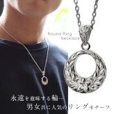 ハワイアンジュエリー シルバー ペアペンダントトップ 2個セット 刻印 無料 誕生石入れ可 ラウンド マイレリーフ プルメリア シルバー925 ネックレス チェーン別売 ペンダントヘッド カップル 夫婦 プレゼント ハロウィン 【品番：SP2626P】