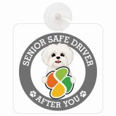 カーサイン 高齢者マーク SENIOR SAFE DRIVER マルシーズー 車内用 吸盤タイプ 収れん火災防止タイプ 肉球 日本製 車 ステッカー