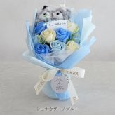 【結婚式 電報 ギフト】tino ウェディングベア ラブリー ソープフラワーブーケ|結婚式 結婚祝い 結婚記念日 ブライダル 祝電 電報 ギフト プレゼント ウェルカムスペース ドール ぬいぐるみ ブーケ