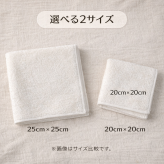 今治 タオル 犬 父の日 シルエット 刺繍 ハンドタオル 愛犬 メモリアル 名入れ 刺しゅう 名入れ刺繍 ネーム刺繍 オーダー ネームオーダー お散歩 オーダーネーム 名前 ギフト プレゼント クリスマス
