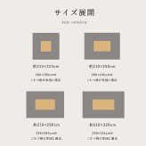 ギャッベ柄 こたつ布団 上掛け 長方形 掛け単品 約210×320cm ギャベ柄のおしゃれなこたつ布団 ポリエステル こたつ掛布団 こたつふとん コタツ掛け布団 コタツ掛布団 こたつ用品 冬用 冬物 寝具 寝室用品 インテリア 肌触り オレンジ グリーン