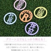 名入れ ゴルフマーカー 【 ステンレス切り文字 名入れ ゴルフマーカー パステル 1個 】 ステンレス ゴルフマーカー ボールマーカー パステルカラー 贈り物 ギフト プレゼント ホールインワン 記念品 ゴルフコンペ 景品 父の日 敬老の日 退職祝 誕生日 ゴルフ マーカー 名前 漢字 英字 ゴルフ用品 ゴルフ場 必需品 還暦 祝い 退職 転職 GHOGolf