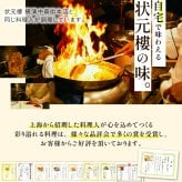 【冷凍】フカヒレ姿煮2枚入り 上海料理 状元樓（じょうげんろう） ギフト 横浜中華街 横浜 中華街 老舗 名店