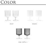 ferm LIVING ファームリビング Ripple リップル ワイングラス 2脚セット 北欧 グラス セットワイン用 赤ワイン 白ワイン デザートカップ インテリア 雑貨 キッチン おしゃれ スタッキング ペア 高級 デザートグラス