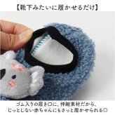 ベビーシューズ ルームシューズ 通販 ファーストシューズ 赤ちゃん ソックスシューズ ベビー靴 室内履き うちばき 子供靴 くつ 男の子 女の子 ベビー あかちゃん 子供 子ども こども かわいい 可愛い 履きやすい 着脱しやすい 男児 女児 贈り物 ギフト
