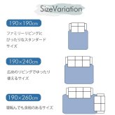 夏ラグ 夏用カーペット 冷感 接触冷感 ひんやり カーペット ラグ 厚手 ボリューム 正方形 約 2畳 190×190cm