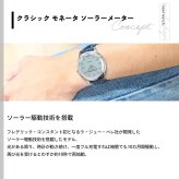 フレデリック・コンスタント FREDERIQUE CONSTANT クラシック モネータ ソーラーメーター FC-120LB3S6 腕時計 メンズ