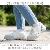 スニーカー レディース 通販 シューズ ウォーキング カジュアルシューズ おしゃれ かわいい 靴 メッシュ アウトドア ダッドスニーカー 軽い 運動靴 スポーツ レディーススニーカー スポーティー ランニング 通気性 オールシーズン