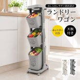 バスケット取り外し可能 ランドリーバスケット 2カラー 2段 3段 キャスター付き 洗濯籠 斜め 開口 取り出しやすい 衣類 タオル 下着 靴下 キッチン クローゼット 洗濯物 子供部屋 新発売 新商品