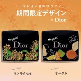 【 新色追加 】 ディオール アイシャドウ サンク クルール クチュール Dior アイシャドウ パウダー パレット ディオール アイシャドウ 誕生日プレゼント 女性 友達 ギフト お返し