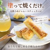 完熟梅ジャム 200g×3個セット 紀州産南高梅使用