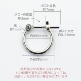 【ジュエリーの町 山梨甲府製】プラチナ フープピアス 細い 小さい PT900 幅1mm×直径8mm アレルギー対応  日本製 品質保証書 おすすめ 片耳 1個 かわいい