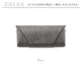 メガネケース ハード マグネット 通販 めがねケース 眼鏡ケース メガネ ケース ハードメガネケース 眼鏡 めがね ハードケース おしゃれ 大人 シンプル 無地 サングラス シニアグラス リーディンググラス 老眼鏡 メンズ 男性 レディース 女性 眼鏡小物