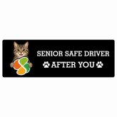 カーサイン 高齢者マーク SENIOR SAFE DRIVER キジトラ ステッカー シール 長方形 15x5cm 肉球 日本製 車