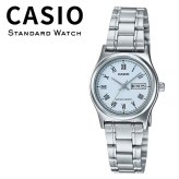 箱なし カシオ 腕時計 レディース アイスブルー 水色 ブルー シルバー ローマ数字 日付 曜日 アナログ 小さめ CASIO 海外モデル 逆輸入 女性 仕事 プレゼント ギフト 成人 卒業 入学