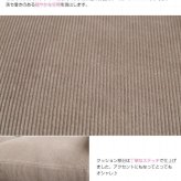 3人掛けソファ コーデュロイ 三人掛け 3人掛け 3P チェア 椅子 木肘 シングル シンプル レトロ モダン リビング ダイニング カフェ 北欧 北欧風 三人掛けソファ 3Pソファ リビングソファ ファミリーソファ 家具 インテリア 新生活 ソファ