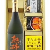 ★ 送料無料 ★ 八千代伝 熟柿 ( やちよでんじゅくし ) かめ壷仕込み   25度 720ml ＋ 贅沢缶詰おつまみ3種セット【 9467 】【 芋焼酎・おつまみセット 】【 ハロウィン 贈り物 ギフト プレゼント 誕生日 結婚のお祝い 】