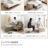 ソファ 座椅子 2人掛け ロー 2点セット カウチ コーナー コンパクト 小さめ 小さい L字型 I字 2P かわいい かっこいい ごろ寝 昼寝 肘付き アームレスト オットマン スツール リビング ダイニング 一人暮らし