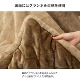 こたつ掛け布団 こたつ布団 正方形 おしゃれ こたつふとん あったか ふかふか こたつ用毛布 フランネル 無地 シンプル 毛布 あったかい 暖かい コタツ布団 こたつ掛布団 コタツ掛け布団 ブラウン ベージュ 正方 冬用寝具 こたつ用掛布団 掛け布団単品