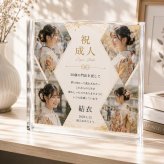 成人祝い ガラスブロック 振袖 記念写真 敬老の日 家族 名入れギフト 母の日 思い出 サプライズ ギフト 結婚記念日 写真立て 孫 名入れ 成長記録 記念日 感謝 写真 おしゃれ フォトギフト 両親 写真入り 三世代 写真プレート オリジナル 誕生日 フォトブロック ディスプレイ リビング 記念品 プレゼント 贈り物 フォトフレーム オーダーメイド 親孝行 金婚式 子ども 父の日 高級【c01】