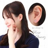 セカンドピアス つけっぱなし プラチナ PT900 軸太0.8×ロングポスト12mm 天然石 15種類 2.5mm【品質保証書付き】 小さい かわいい 一生物 おすすめ プレゼント 片耳  プレゼント