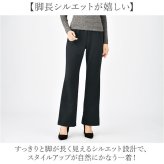裏起毛 パンツ レディース 通販 日本製 婦人服 ミセス シニア 大きいサイズ らくらく 裏起毛パンツ 長ズボン ウエストゴム ゴム替え ロングパンツ ズボン あったか あたたかい 暖かい 秋 冬 シンプル 無地 ボトムス