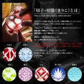 切子 キリコ 名入れ ペア 切子グラス 切り子 ロックグラス 冷酒 焼酎 水割り お湯割り 誕生日 プレゼント ギフト 記念 父の日 男性 女性 定年 退職 卒業