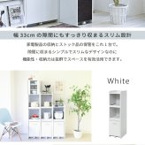 食器棚 キッチン収納 すきま 隙間収納 キッチン ミニ キッチン家電収納 家電ラック 家電収納棚 コンパクト 収納 スリム ラック 棚 幅33 高さ 120 キッチンラック：