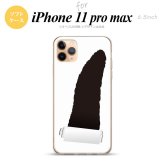 iPhone11ProMax iPhone11pro max スマホケース ソフトケース 破れデザイン グレー メンズ レディース nk-i11pm-tp288