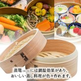 蒸し器 せいろ 蓋 蒸篭 中華セイロ セイロ 業務用 蒸し 器 15cm セット 料理 簡単 野菜 二段 オシャレ ミニ 茶碗蒸し 中華せいろ 3 段 目皿 コンパクト 三段 パーツ 温野菜 小さい 深型 白木 和せいろ 2段 ふた 本体