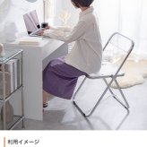 デスクチェア クリア パイプ椅子 折りたたみ式 韓国 ガラス 透明 椅子 イス 会議椅子 透明イス スタッキング 折り畳み椅子 折りたたみ コンパクト おしゃれ ー オフィス 業務用 インテリア プレゼント 省スペース 折りたたみ式なので 背もたれ 家具
